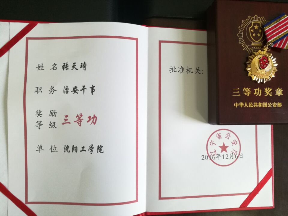 QQ图片20020121124744.jpg