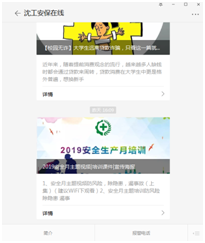 QQ图片20190610145418.png