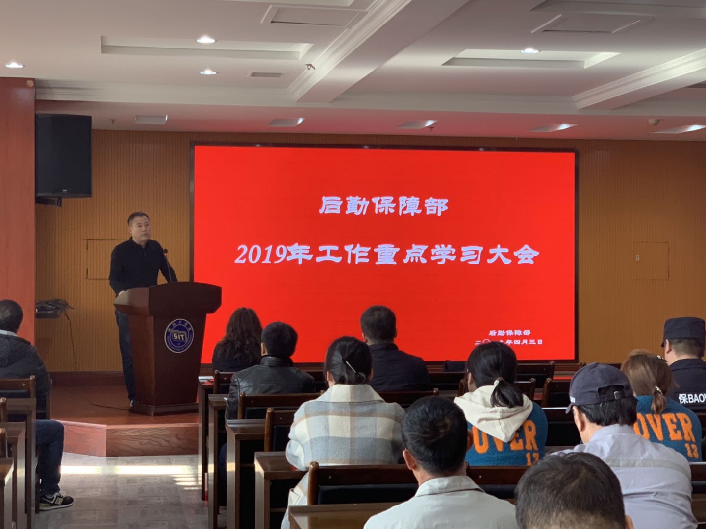 微信图片_20190409143547.jpg